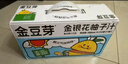 金豆芽金银花柚子汁儿童果汁饮品送礼盒装年货西柚汁饮料100ml*13袋 实拍图