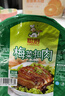 聪厨 梅菜扣肉 380g五花肉半成品熟食下饭菜冷冻加热即食  实拍图