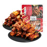 大希地安格斯牛肉串240g*3袋+羊肉串240g*2袋 腌制入味烧烤露营食材 实拍图