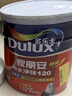 多乐士（Dulux）家丽安专业净味120二合一A8666防霉高遮盖内墙面漆 5L【白漆】 实拍图