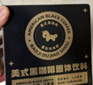 暴肌独角兽黑咖啡 0蔗糖0脂肪低卡速溶美式纯黑咖啡豆粉运动健身燃减2g*60条 实拍图