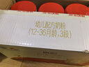 旗帜红钻红罐奶粉  新国标君乐宝红罐808g整箱 3段 808g 6罐 【扫6兑1】 实拍图