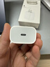 Apple/苹果 20W USB-C充电器  type-c充电器苹果手机充电器原装手机快充头 苹果17手机充电器 实拍图