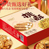 麦酥园 无糖精桃酥过新年货礼盒饼干蛋糕点心休闲零食品早餐面包整箱2斤 实拍图