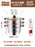 美厨（MAXCOOK）304不锈钢蒸锅34CM 三层复底 燃气炉电磁炉通用 实拍图