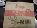 美丽雅 一次性饭盒圆形1000ml*50套打包碗保鲜塑料加厚带盖可微波大容量 实拍图