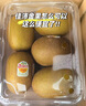佳沛（zespri）新西兰阳光金奇异果 8个装 特大果单果重约122-146g 水果猕猴桃 实拍图