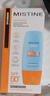 Mistine蜜丝婷防晒霜小黄帽面部水感养肤防紫外线40mlSPF50+新年礼物 实拍图
