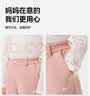 伯希和（Pelliot）户外儿童软壳裤冲锋春季男女保暖登山裤防风裤长裤23930709粉130 实拍图
