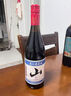 通化山葡萄气泡酒7%vol起泡酒 红酒500ml单瓶葡萄酒果酒新老包装交替 实拍图
