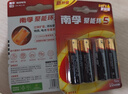 南孚混合装电池16粒 5号+7号 聚能环5代 适用遥控器/体脂秤/计算器/耳温枪/血糖仪等（单件包邮） 实拍图