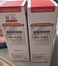 奔图（PANTUM）PD-T201原装碳粉 适用PD-203T硒鼓粉盒墨粉 适用P2200W、M6200W打印机  实拍图