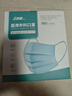 劲度（JINDU） 一次性医用外科口罩100只独立装医用防护三层防粉尘飞沫成人口罩 实拍图