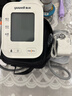 鱼跃（Yuwell）房颤销冠电子血压计S67XR家用血压仪医用高精准血压测量仪年货 实拍图