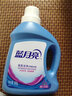 蓝月亮 深层洁净洗衣液 薰衣草香 2kg*2瓶+1kg*3袋 高效除螨  强效去污 晒单实拍图