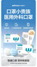 稳健棉里层医用外科口罩独立包装一只一袋灭菌级50只亲肤秋冬季保暖 实拍图