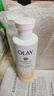 OLAY玉兰油补水滋润沐浴露 椰奶香530g 锁水 男女士通用 新旧包装随机 实拍图