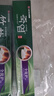 竹盐LG全优护牙膏220g*3支牙龈护理清爽口感减轻牙渍清洁口腔 实拍图