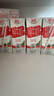 德亚（Weidendorf）德国进口高钙全脂纯牛奶200ml*30整箱装儿童学生营养早餐年货 实拍图