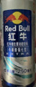 红牛牛磺酸蓝罐维生素功能饮料加强版运动型强化型250ml提升能量 强化红牛250ml*8罐 实拍图