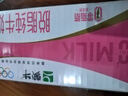 蒙牛脱脂型纯牛奶250mL*24盒零脂肪 轻负担 实拍图