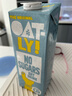OATLY无糖燕麦奶咖啡伴侣早餐奶1L*6 整箱装【荷兰进口 品质保证】 实拍图