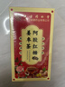 同仁堂阿胶红糖姜茶玫瑰枸杞气血女生姨妈暖宫驱寒养生茶第一名150g 实拍图