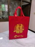 聚莜家【当日次日达】结婚喜字礼品袋无纺布手提袋送礼回礼袋烟茶酒袋  红色喜字中号【5个装】 实拍图