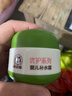 加菲猫婴儿优护橄榄面霜宝宝防皴霜儿童滋润保湿补水润肤防冻防裂护肤 优护补水霜 50g/瓶（春夏专用） 实拍图