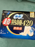 苏菲裸感S贵族棉纯棉日用卫生巾25cm12片 透气亲肤低敏姨妈巾京东自营 实拍图