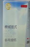京东京造 棉绒挂抽纸巾悬挂式5层250抽*6提 厕纸擦手纸整箱卫生纸京东自营 实拍图