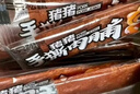 三只松鼠手撕肉脯原味400g量贩装休闲零食靖江高蛋白猪肉干年货春节送礼 实拍图