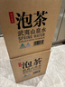 农夫山泉 饮用山泉水天然水（泡茶用）武夷山泉水泡茶水4L*4桶 整箱 实拍图