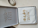 福茗源茶叶 陈皮白茶 福鼎白茶寿眉2013饼干茶盒装30g老白茶叶自己喝 实拍图