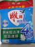 雕牌 超效加酶洗衣粉 茉莉清香 8斤 无磷 低温速溶 强效去渍 实拍图