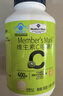 MEMBER'S MARK维生素C咀嚼片 560克(1.4克*400片) 560克(1.4克*400片) 实拍图