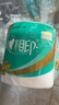 心相印有芯卷纸 卷筒纸心柔4层180g*10卷卫生纸巾 大克重耐用 纸巾 提装 实拍图