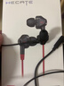 漫步者（EDIFIER）HECATE GM360有线游戏耳机入耳式降噪双动圈电脑手机吃鸡音乐电竞耳塞 3.5mm接口 黑色【四喇叭发声】 实拍图