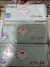 全棉时代奈丝公主纯棉超净吸超贴合MAX消毒级卫生巾290mm*24p京东自营 实拍图