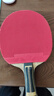 729 802正胶套胶乒乓球胶皮 进攻型 红色38度1.9 实拍图