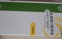 【原研荷兰进口】雅培 杜密克 乳果糖口服溶液15ml*6袋*1盒 润肠通便 治疗便秘 调理肠道 老幼孕糖尿病可用 实拍图