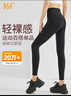 361°运动服健身裤瑜伽裤女秋季高腰提臀修身显瘦跑步健身瑜伽服 实拍图