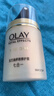 玉兰油（OLAY）多效面霜50g补水润肤抗皱紧致保湿面霜新年礼物送女友 实拍图