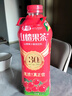 华旗山楂果茶山楂果汁果肉饮料华旗30年系列1.28L*6瓶 酸甜年货节礼盒 实拍图