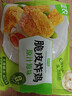 圣农 脆皮炸鸡原味净重250g*3包 韩式炸鸡半成品油炸小食空气炸锅食材 实拍图