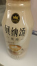 康师傅 贝纳颂咖啡拿铁 300ml*15瓶 整箱装 即饮咖啡饮料  热门商品 实拍图