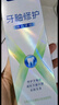云南白药新品x护牙膏护龈美白清新口气亮白牙齿清萃薄荷105g+双效焕白105g 实拍图