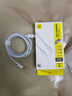 倍思 苹果数据线2.4A快充充电线 适用iphone14/13/12/11/Xs Max/XR/8/7/6s plus/iPad充电器线 1.5米白 实拍图
