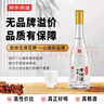 京东京造清香老味道 53度 清香型白酒 475ml 单瓶 杏花村产区 黄盖 高粱白 实拍图