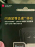 闪迪（SanDisk）256GB TF(MicroSD)内存卡 4K极速金卡A2 V30 U3行车记录仪 运动相机无人机 监控存储卡 读190MB/s 实拍图